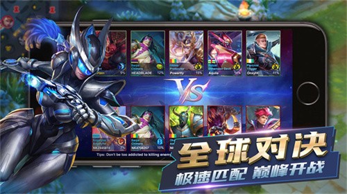 英雄血战国际版