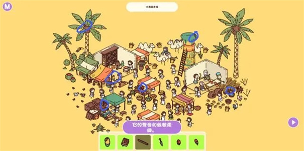 时代之下2发现