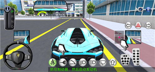 3d驾驶课