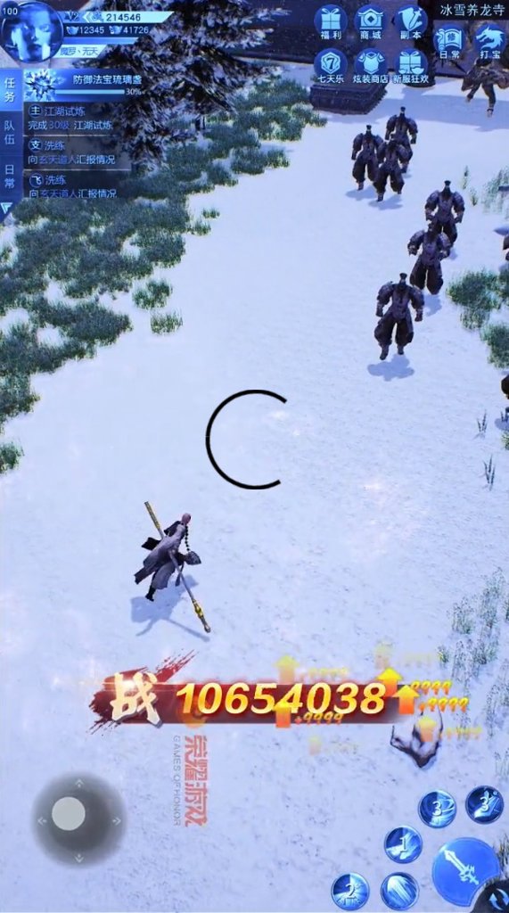 仙域：重生