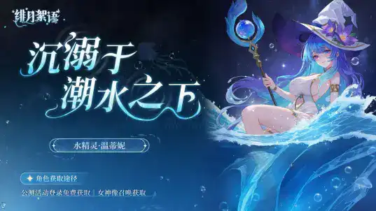 绯月絮语解锁版内置菜单
