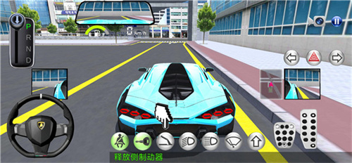 3d驾驶课
