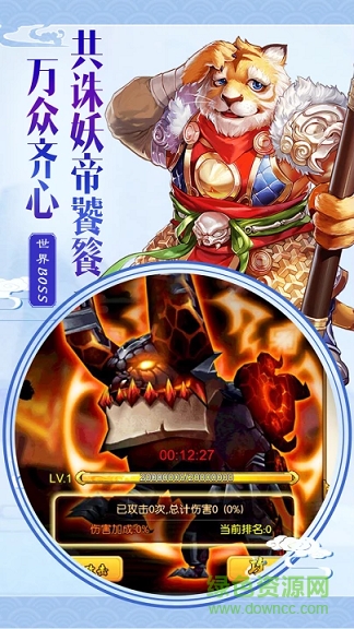 疯妖记