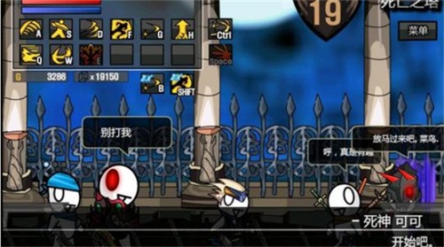 雷巴的冒险3.0