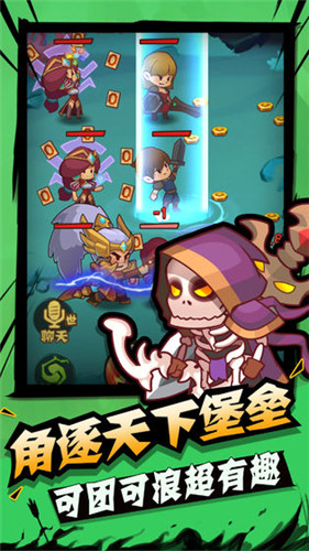 城墙不能倒