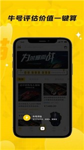 龙猫游戏服务
