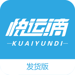 快运滴