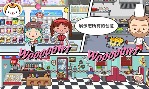 米加小镇世界沙漠酒店