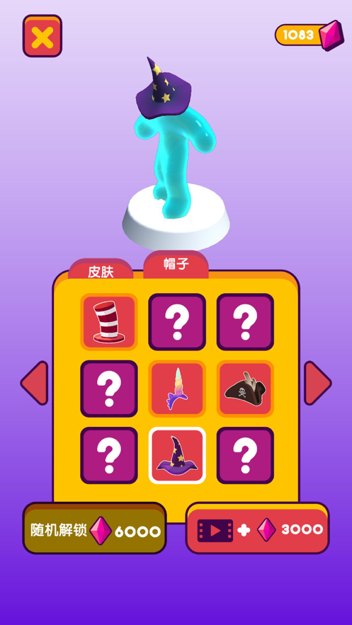 果冻人快跑 ios版