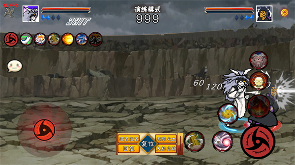 像素火影次世代桃式版