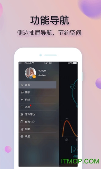 运运体育