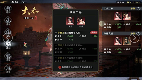 极无双2最新版
