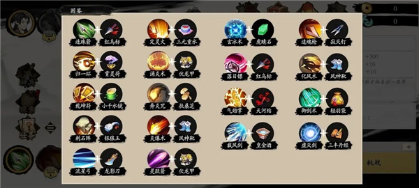 伏魔诀手游安卓手机版