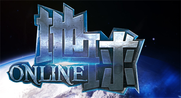 地球online游戏安卓新版版