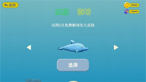 大鱼吃小鱼手机版