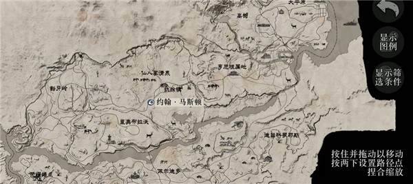 荒野大镖客救赎R星版