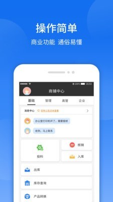 智袖