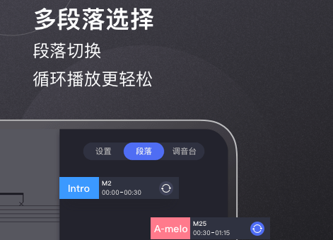 板凳音乐