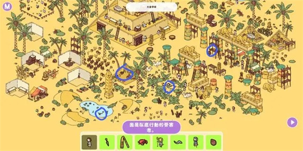 时代之下2发现