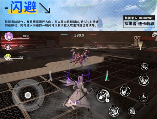星之翼手游
