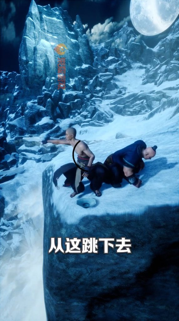 仙域：重生
