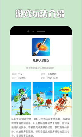 海马助手永不闪退版