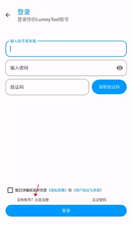 画质助手