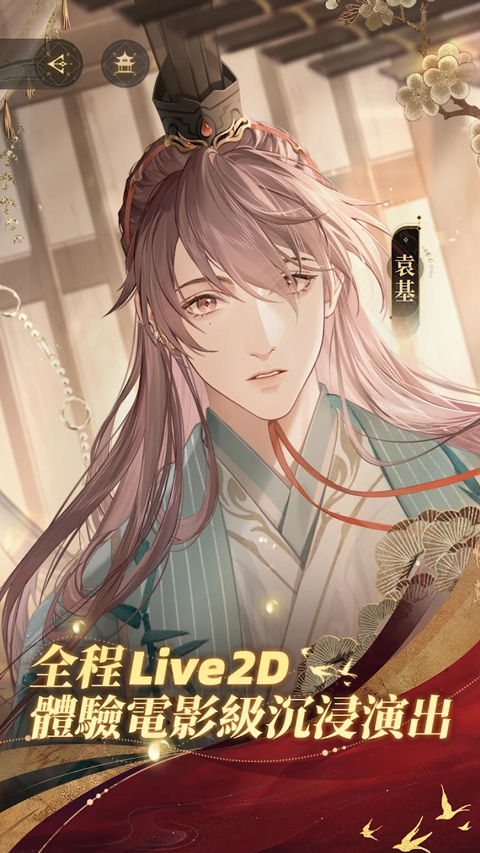 代号鸢港服正版