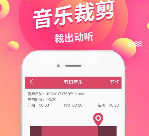 语音倒放挑战