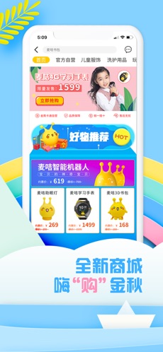 麦咭TV