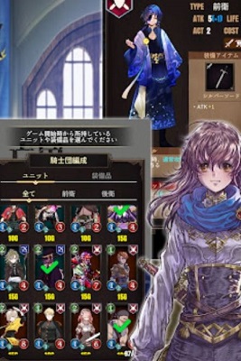亡国の騎士団