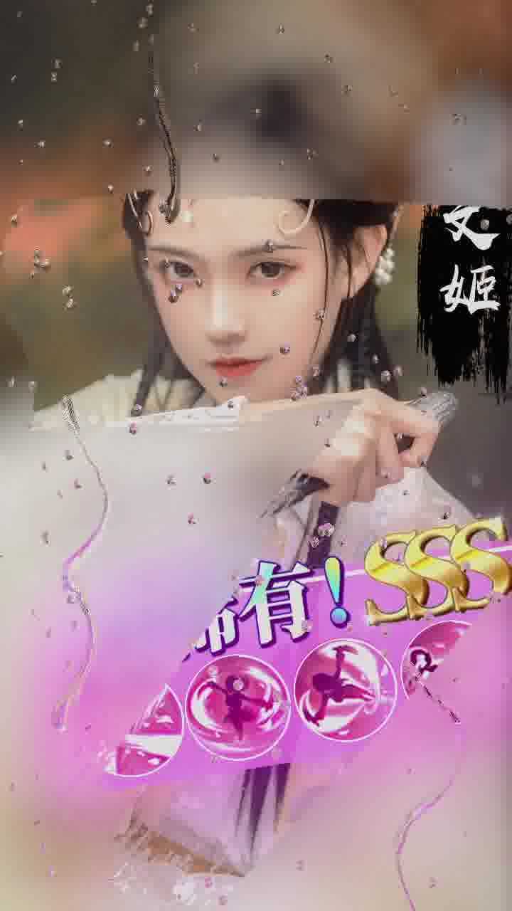 夜色三国手游