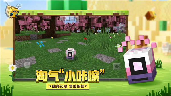 我的世界叶枫新版泰坦随机合成