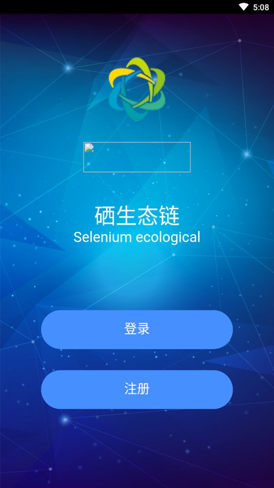 硒生态