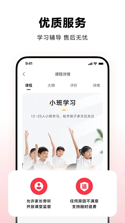 学而思
