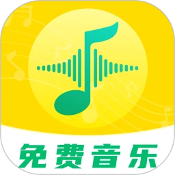经典老歌播放器