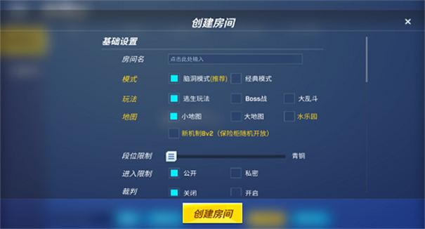 逃跑吧少年神明版国际服