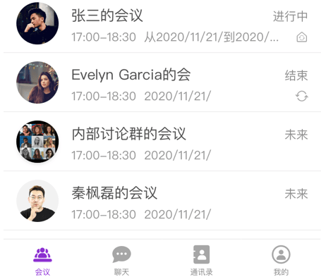 会畅超视云