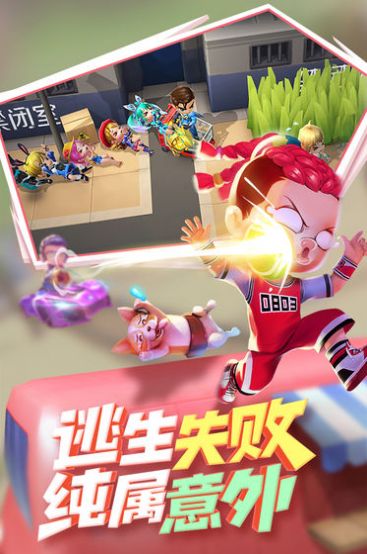 逃跑吧少年神明服二服2版