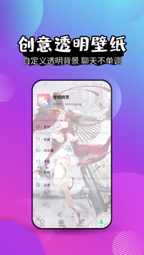 最美壁纸精灵