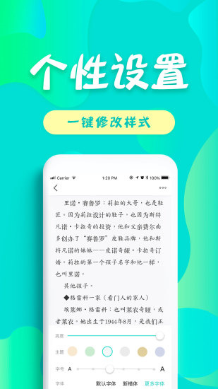 友读小说禁福利