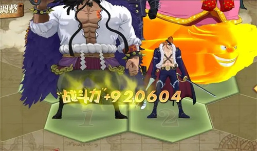 航海王燃烧意志正式版