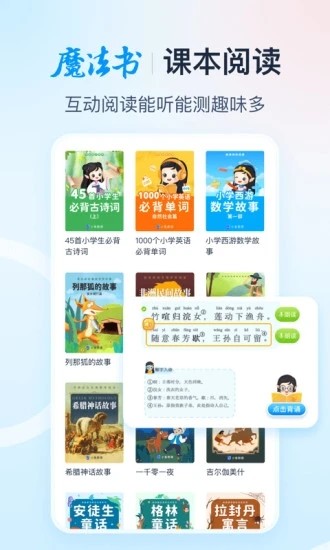 纳米盒 10.1.3