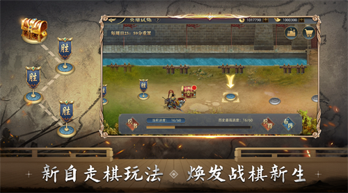 三国吕布传说