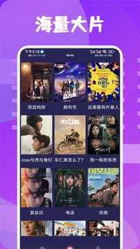 千寻影视TV版免vip版