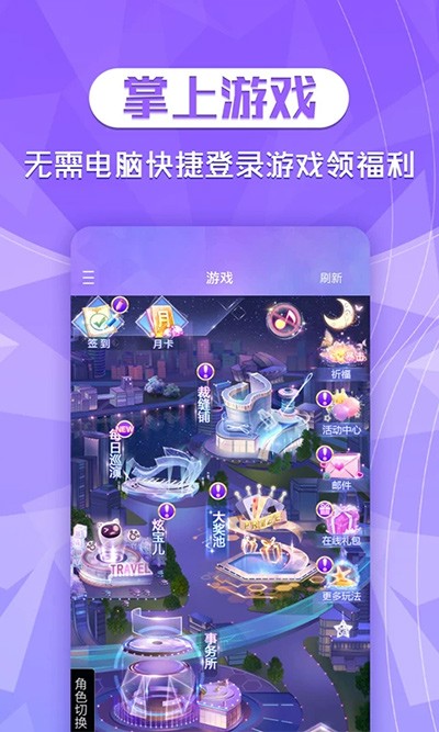 炫舞2助手 炫舞2助手