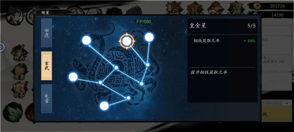 伏魔诀手游安卓手机版
