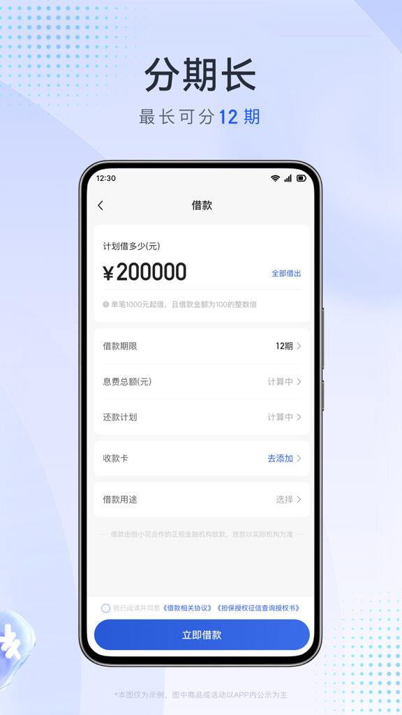 恒小花