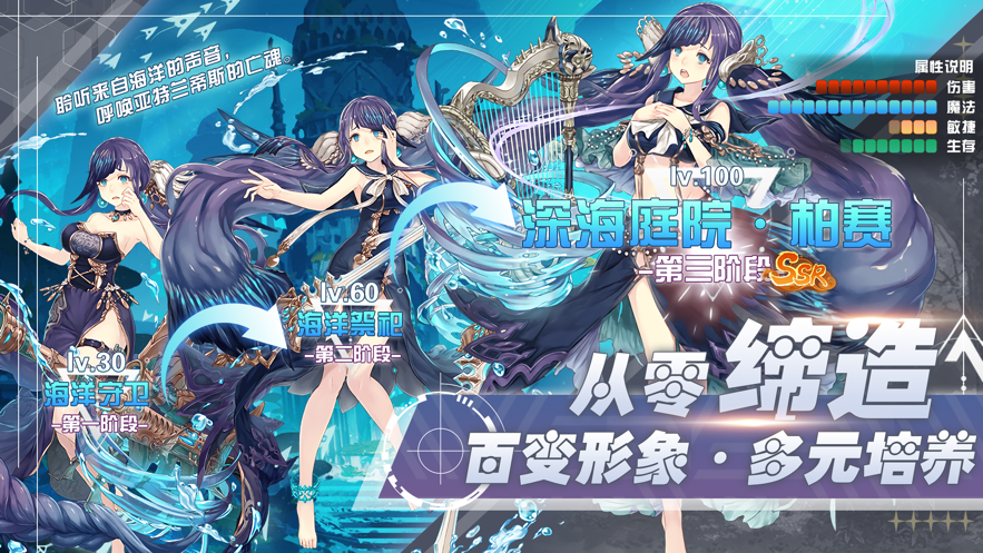 高能少女 ios版