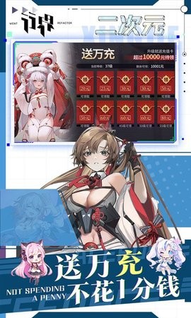 行界